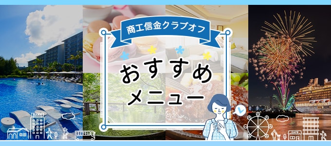 �������߃��j���[