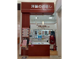 �m���̂������}�W�b�N�~�V��