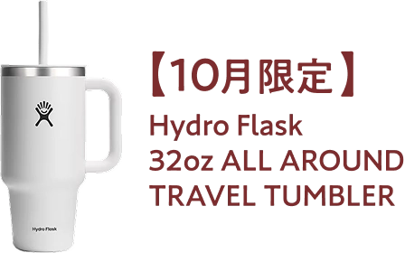 10������/Hydro Flask 32oz ALL AROUND TRAVEL TUMBLER