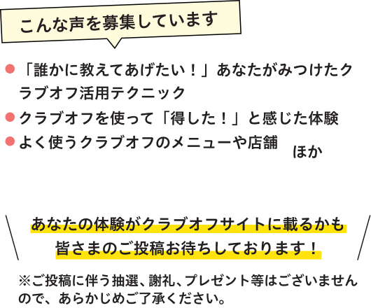 ����Ȑ����W���Ă��܂�