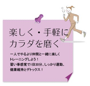 �y�����E��y�ɃJ���_�𖁂�