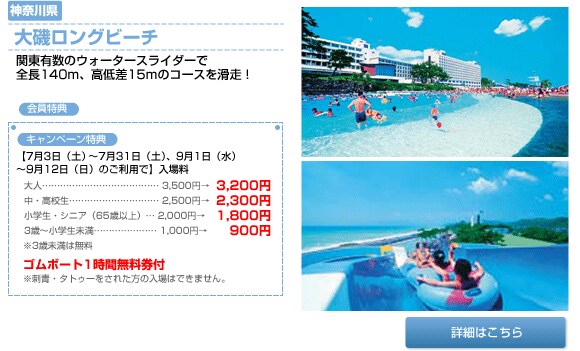 ��郍���O�r�[�`