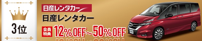 ���Y�����^�J�[