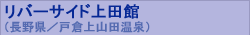 ���o�[�T�C�h��c��