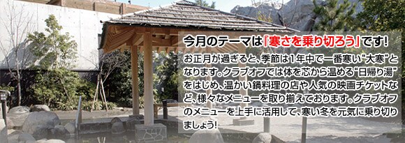 �����̃e�[�}�w���������؂낤�x�ł��I