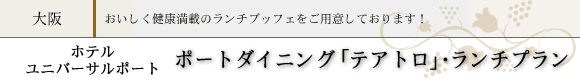 �z�e�����j�o�[�T���|�[�g
