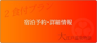�h���\��E�ڍ׃y�[�W��