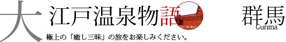 ��]�ˉ��򕨌�-�Q�n-