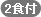 2�H�t