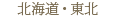  �k�C���E���k