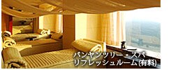 �o�������c���[�E���t���b�V�����[��(�L��)