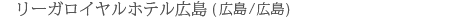 �E�F�X�e�B���i�S���L���b�X��(���m/���É�)