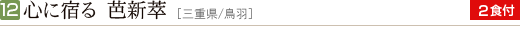 �S�ɏh��@�m�V��