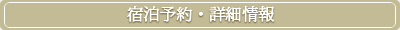 �h���\��E�ڍ׏��
