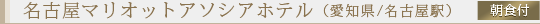 ���É��}���I�b�g�A�\�V�A�z�e��