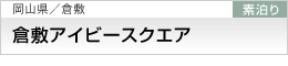 �q�~�A�C�r�[�X�N�G�A