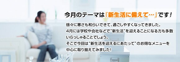 �����̃e�[�}�́w�V�����ɔ����āE�E�E�x�ł��I