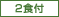 2�H�t