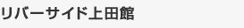 ���o�[�T�C�h��c��