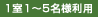 1��1�`5���l���p