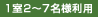 1��2�`7���l���p