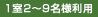 1��2�`9���l���p