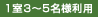 1��3�`5���l���p