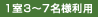 1��3�`7���l���p