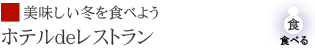 �z�e��de���X�g����