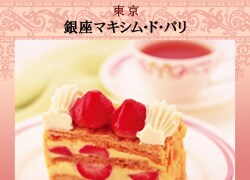����}�L�V�}���E�h�E�p��