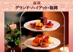 �O�����h�E�n�C�A�b�g�E����