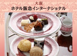 �z�e����}�C���^�[�i�V���i��