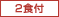 2�H�t