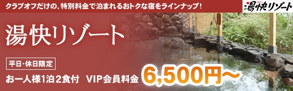 �������]�[�g