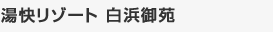 �������]�[�g ���l�䉑