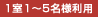 1��1�`5���l���p