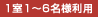 1��1�`6���l���p