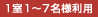 1��1�`7���l���p