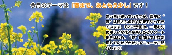 �����̃e�[�}�́w�C�ƐG�ꍇ���āx�ł��I