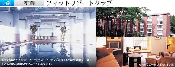 �t�B�b�g���]�[�g�N���u