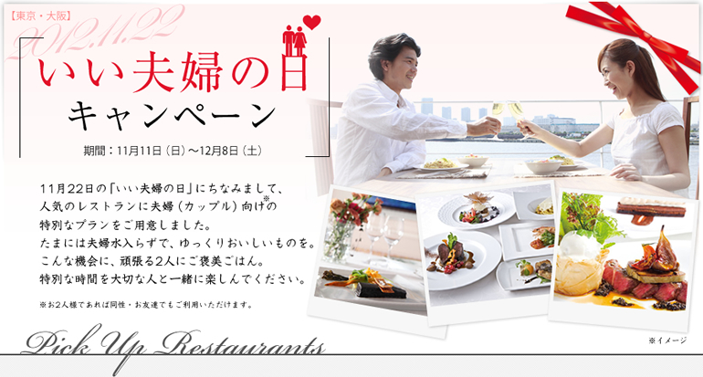 リログループ株主優待cluboff Relo Group クラブオフ 株主優待サービス リログループ株主優待cluboff Relo Group クラブオフ 株主優待サービス