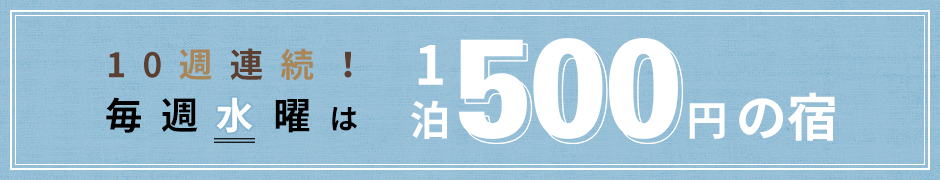 10TAITj1500~̏h