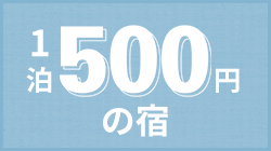10TAITj1500~̏h