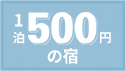 10TAITj1500~̏h