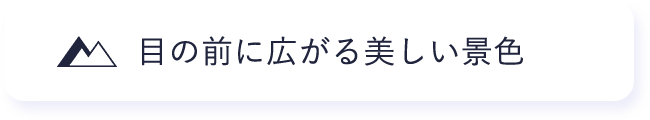 ڂ̑OɍLiF