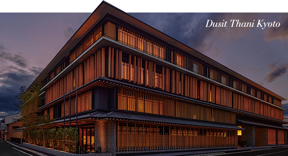 Dusit Thani Kyoto