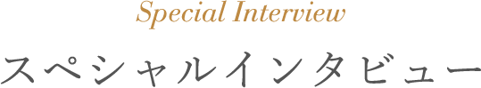 Special Interview XyVC^r[
