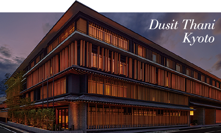 Dusit Thani Kyoto