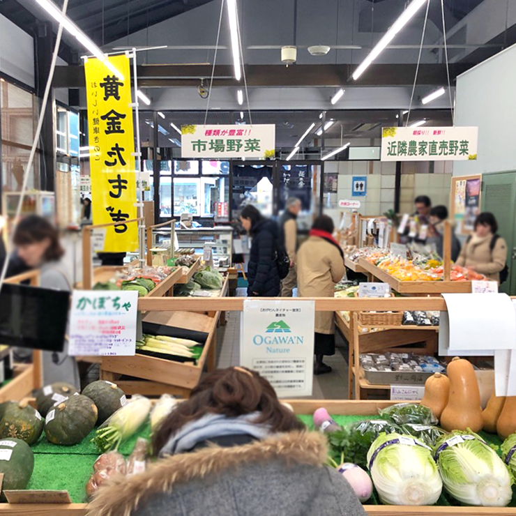 道の駅おがわまち