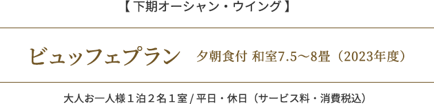 yI[VEECOzrbtFv [Ht a7.58i2023Nxjlll121/ExiT[rXEōj